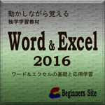 [hEGNZ2016