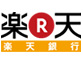 楽天銀行で電子決済