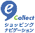 佐川急便eコレクト