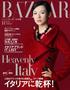 n[p[XoU[{(Harper's Bazaar)